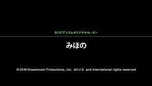 Watch from 0:01:05