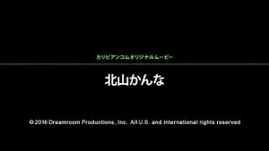 Watch from 0:01:05
