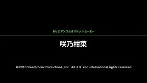 Watch from 0:01:05