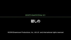 Watch from 0:01:05
