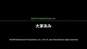 Watch from 0:01:05