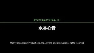 Watch from 0:01:05