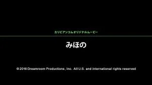 Watch from 0:01:05