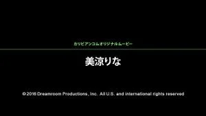Watch from 0:01:05