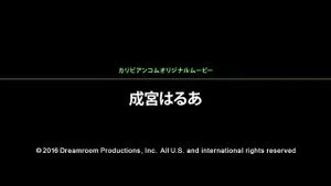 Watch from 0:01:05