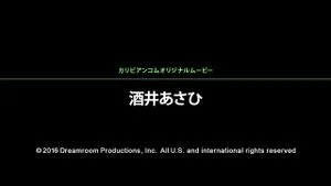 Watch from 0:01:05
