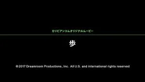 Watch from 0:01:05