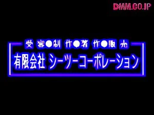 おしゃぶり thumbnail