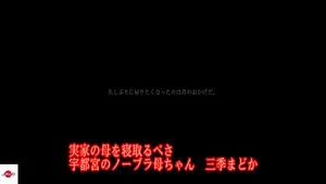 Watch from 0:01:09