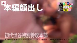 Watch from 0:00:11