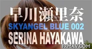 Serina hayakawa thumbnail