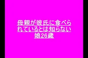 Watch from 0:06:01