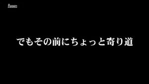 Watch from 1:47:19