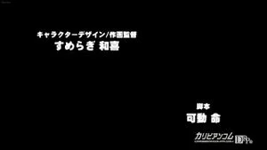 Watch from 0:02:09
