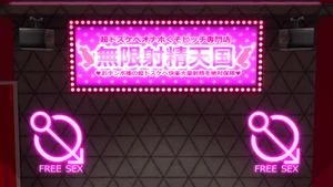 mmd brat correction