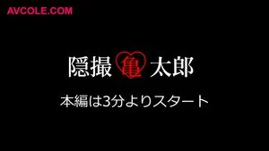 Watch from 0:02:49