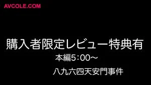 Watch from 0:03:35