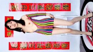 Watch from 0:01:07
