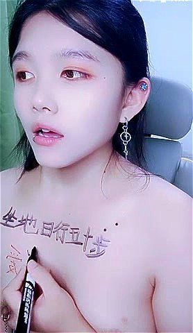 asian solo thumbnail