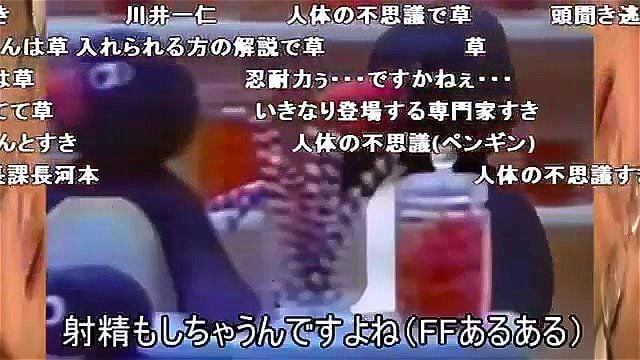 ケツデカ コメ付き