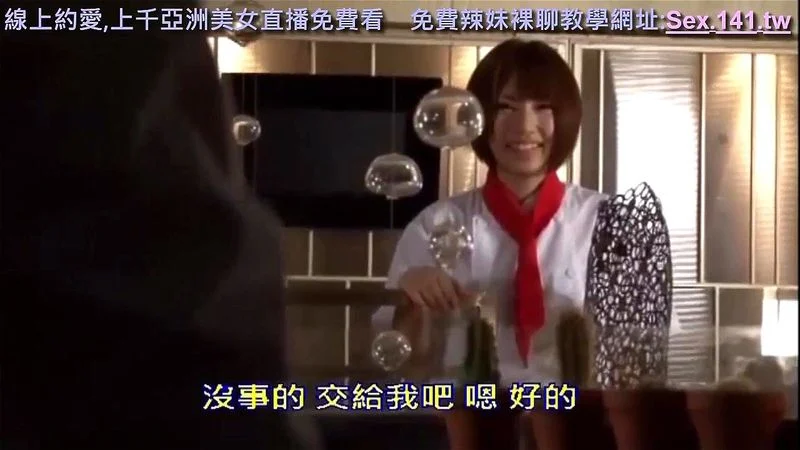 好希望被像島村千穗水稀美里里美麻友的拉丁裔成全我本土拉丁裔一本道