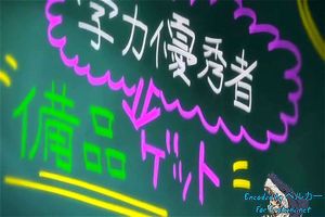 hentai thumbnail