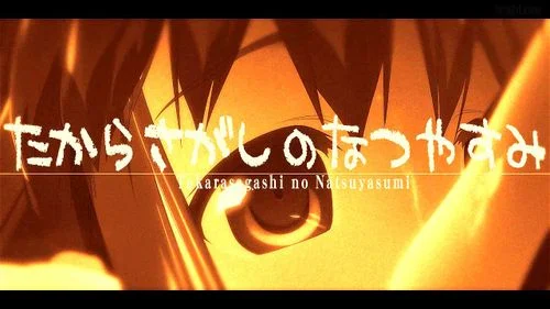 Takarasagashi no Natsuyasumi Trailer