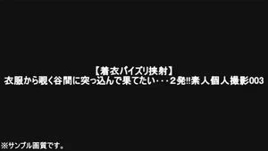 Watch from 0:54:09