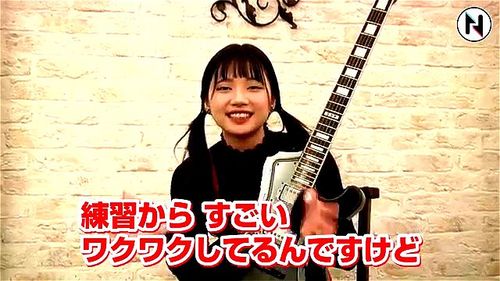 Rei Kuromiya Revenge Together ▶