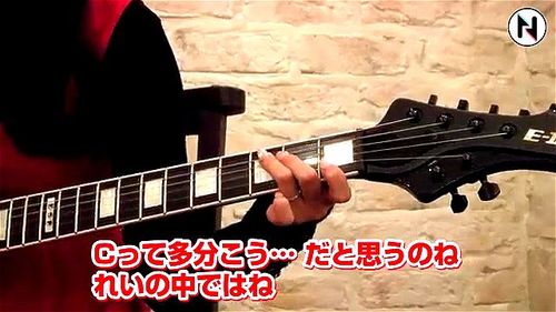 Rei Kuromiya Revenge Together ▶