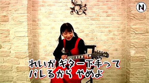 Rei Kuromiya Revenge Together ▶