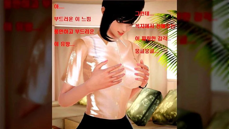 body swap (Korea)1