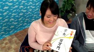 沒奶罩No Bra Experience Game Thumbnail