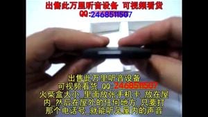 Watch from 0:50:09
