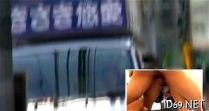 Watch from 0:00:57