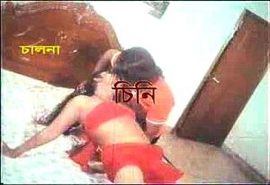 Bangla thumbnail