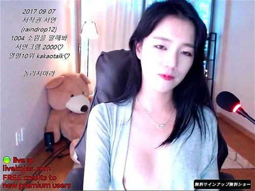 solo, webcam, korean, babe