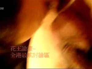Watch from 0:03:41