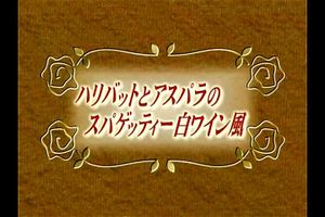 ロングバージョン thumbnail