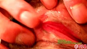 Japanese Pussies - Close-up thumbnail