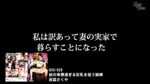 Watch from 2:11:49