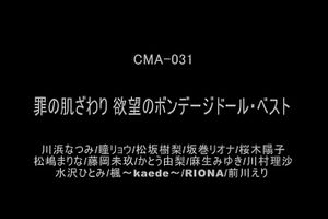 Watch from 0:14:29