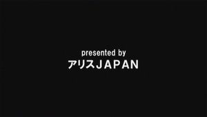 Watch from 0:03:49