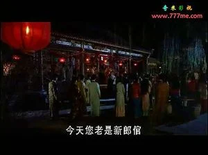 chinese old movie