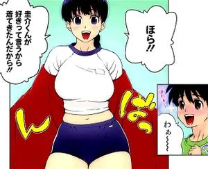 漫画ァァァ thumbnail