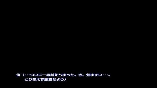 Circle I - Imouto NTR!