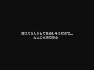 Watch from 0:08:19