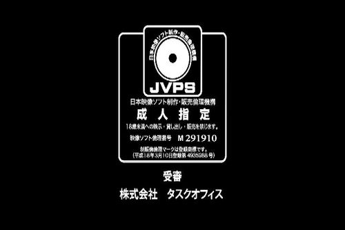 IDOL V-49