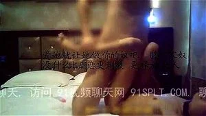 Chinese amateur  thumbnail