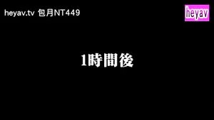 Watch from 1:37:19